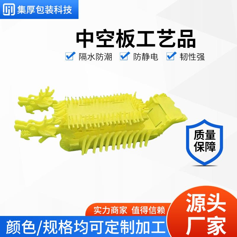 中空板PP塑料板中空板工艺品厂家货源隔板仓库隔断防潮环保防潮板