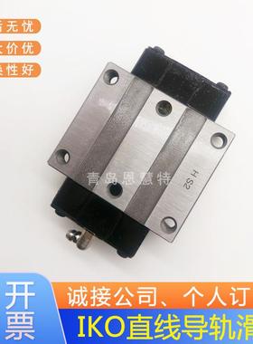 IKO自润滑滑块LRXC12 LRX15 LRXG20 25 30 35 45 55 65 85 100