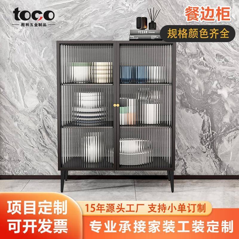 餐边柜子厨房储物柜靠墙一体多层收纳柜简易玻璃铝合金酒柜餐边柜