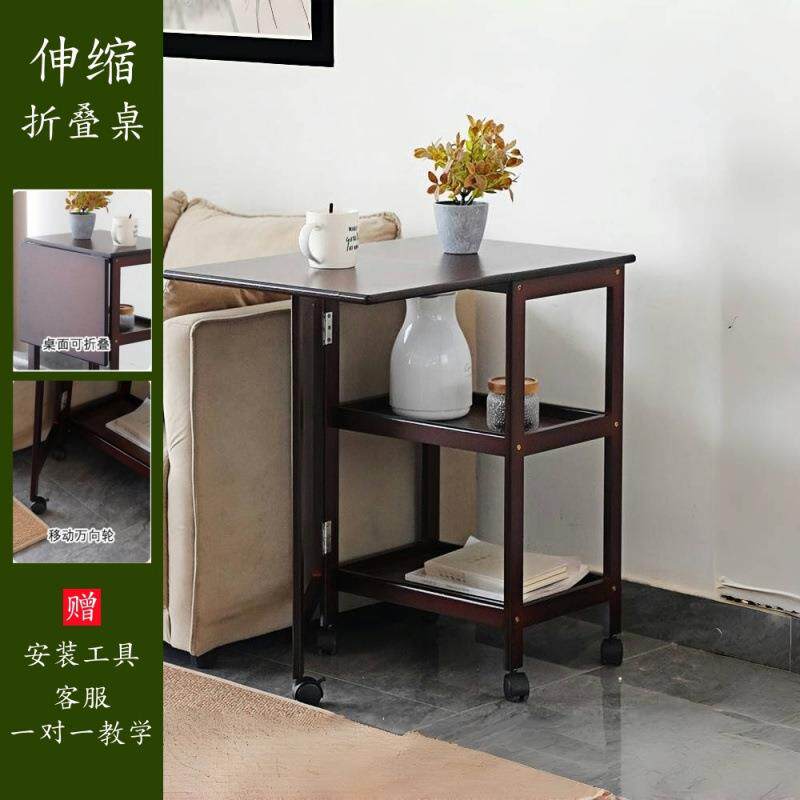 家用可折叠移动小推车实木沙发桌边几现代伸缩简约电脑桌茶几桌