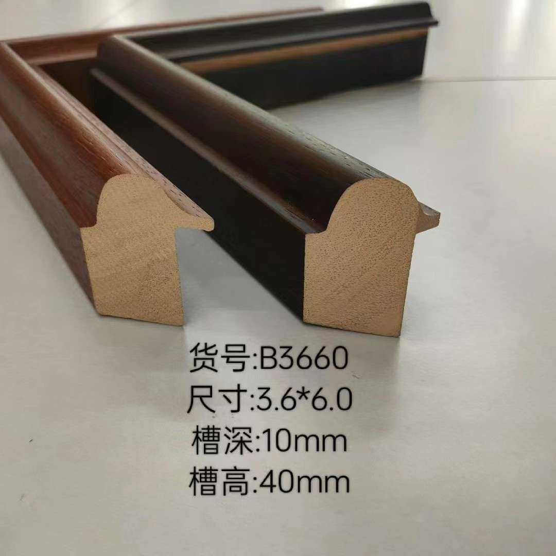 B3660-B3046实木线条国画相框框边装饰照片松木白木装裱专用边框