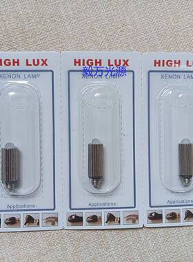 伟伦Welch allyn成人喉镜灯泡04800 HPX wa04800 2.5V0.38A