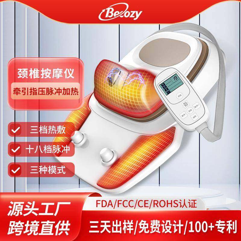 颈椎牵拉肩胛指压按摩器腰部背部脉冲热敷按摩仪器枕头热敷理疗