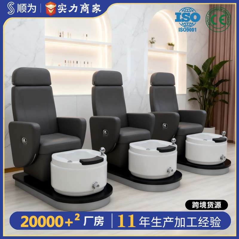 可旋转美甲沐足修脚足疗沙发石板底座亚克力盆个性足浴家具出口