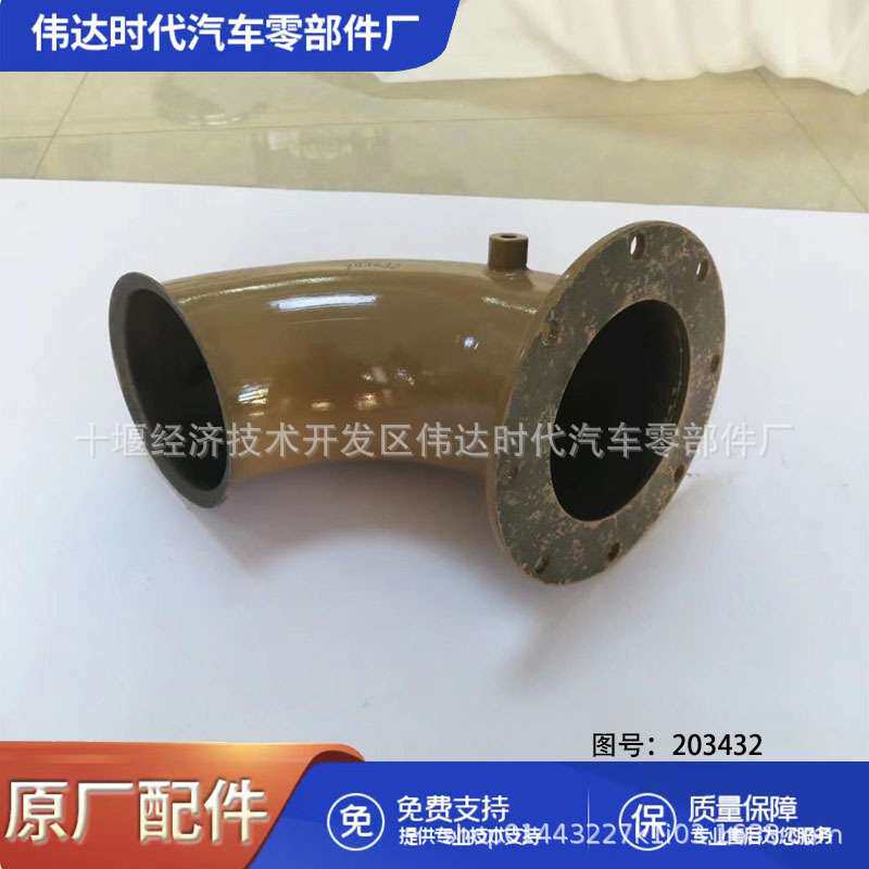 康明斯柴油机备件歧管排气出口连接管203432