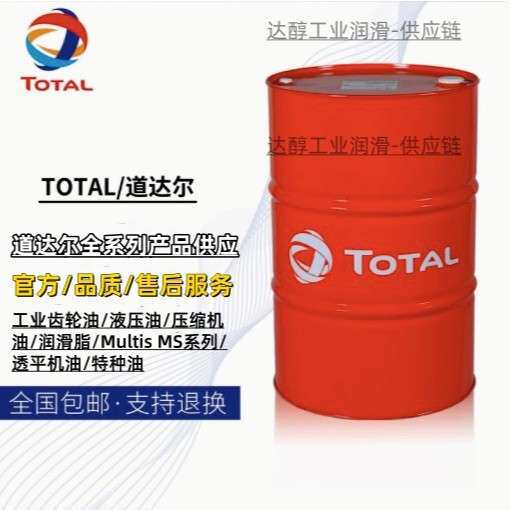 道达尔TOTAL PNEUMA NA 22 32 46 68 100 150号ISO VG气动工具油