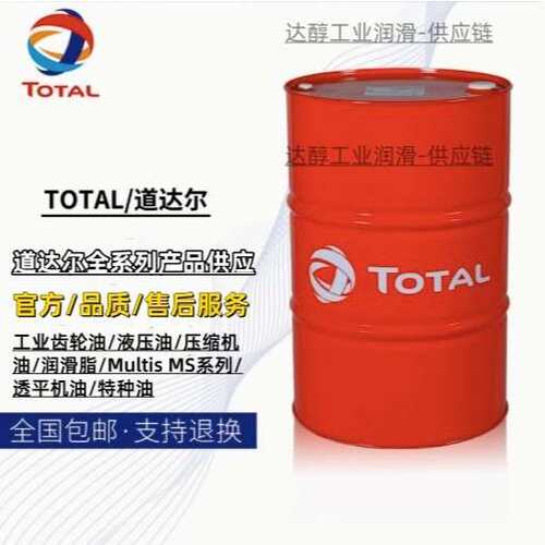 道达尔TOTAL PNEUMA NA 22 32 46 68 100 150号ISO VG气动工具油