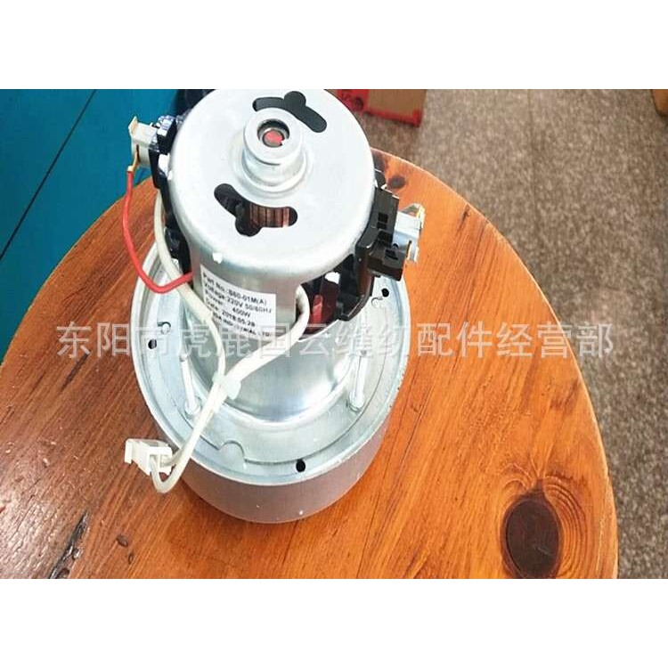 剪线机配件 自动剪线头机抽风吸风马达电机单风鼔400W