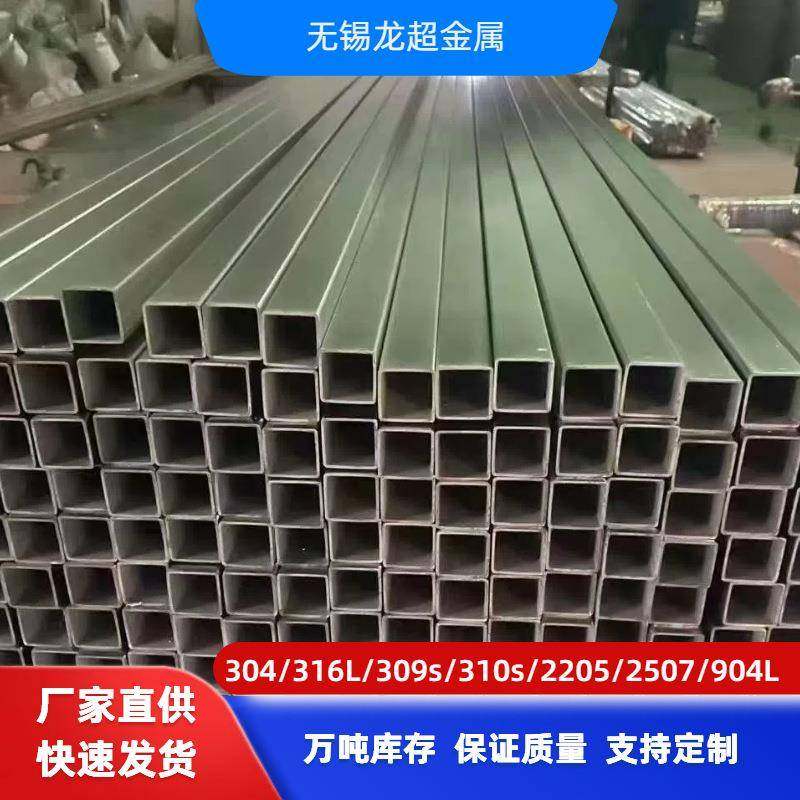 304不锈钢方管拉丝矩形管201方通镜面316L镜面不锈钢装饰管