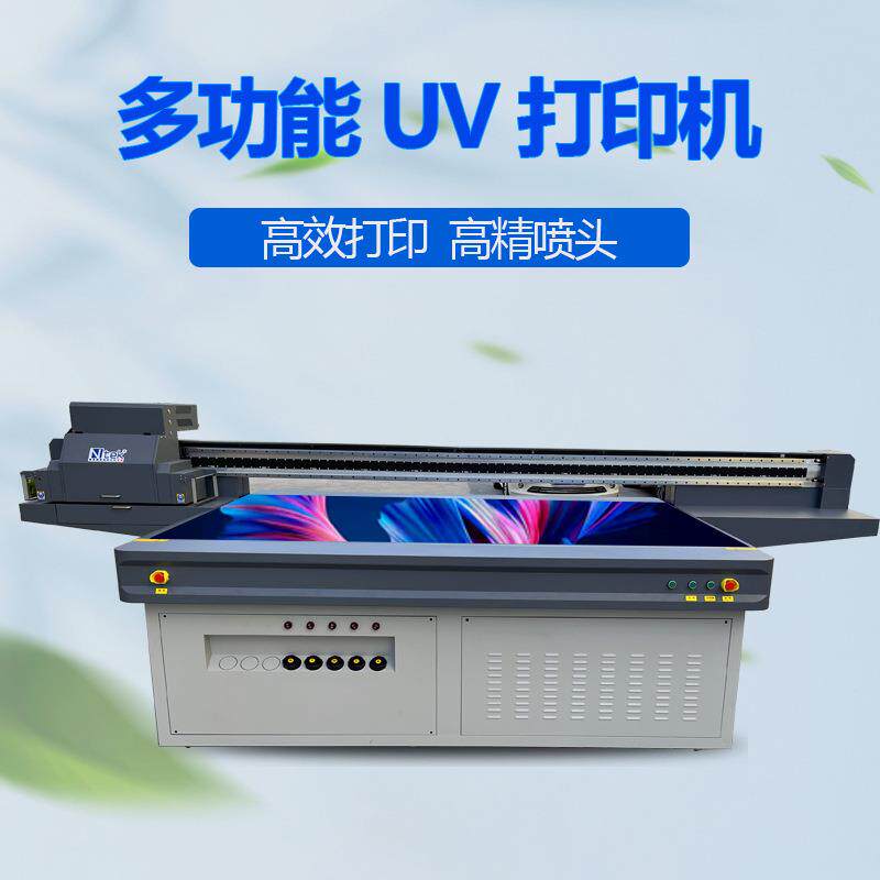 山东uv打印机厂家pk球拍uv平板打印机皮革球面体育用品打印机