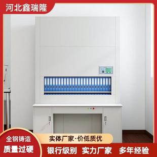 智能回转柜自动档案管理柜垂直可升降定位选层柜电脑联网盘库柜
