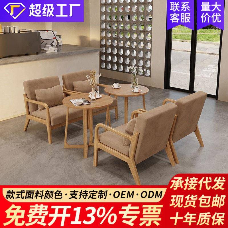 休闲桌椅组合一桌二椅三件套小型人沙发椅民宿酒店洽谈区特价款