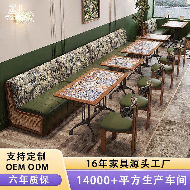 主题餐厅卡座沙发咖啡店桌椅奶茶店餐桌椅南洋风西餐厅酒吧桌椅