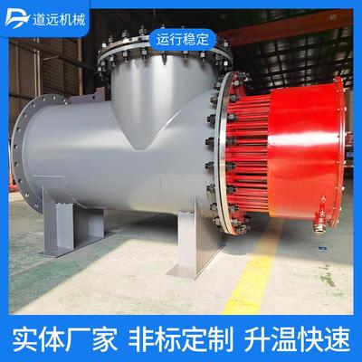 防爆管道电加热器熔盐电加热器熔盐储能加热器流体电加热器