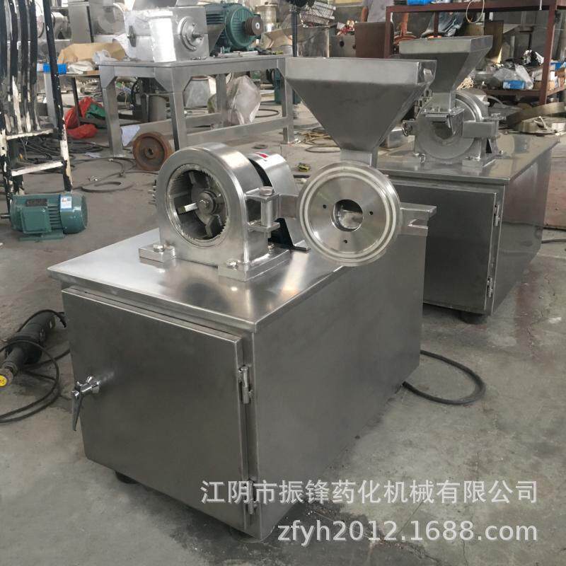 厂家供应粉碎机实验室制粉设备甩锤式不锈钢小型粉碎机器