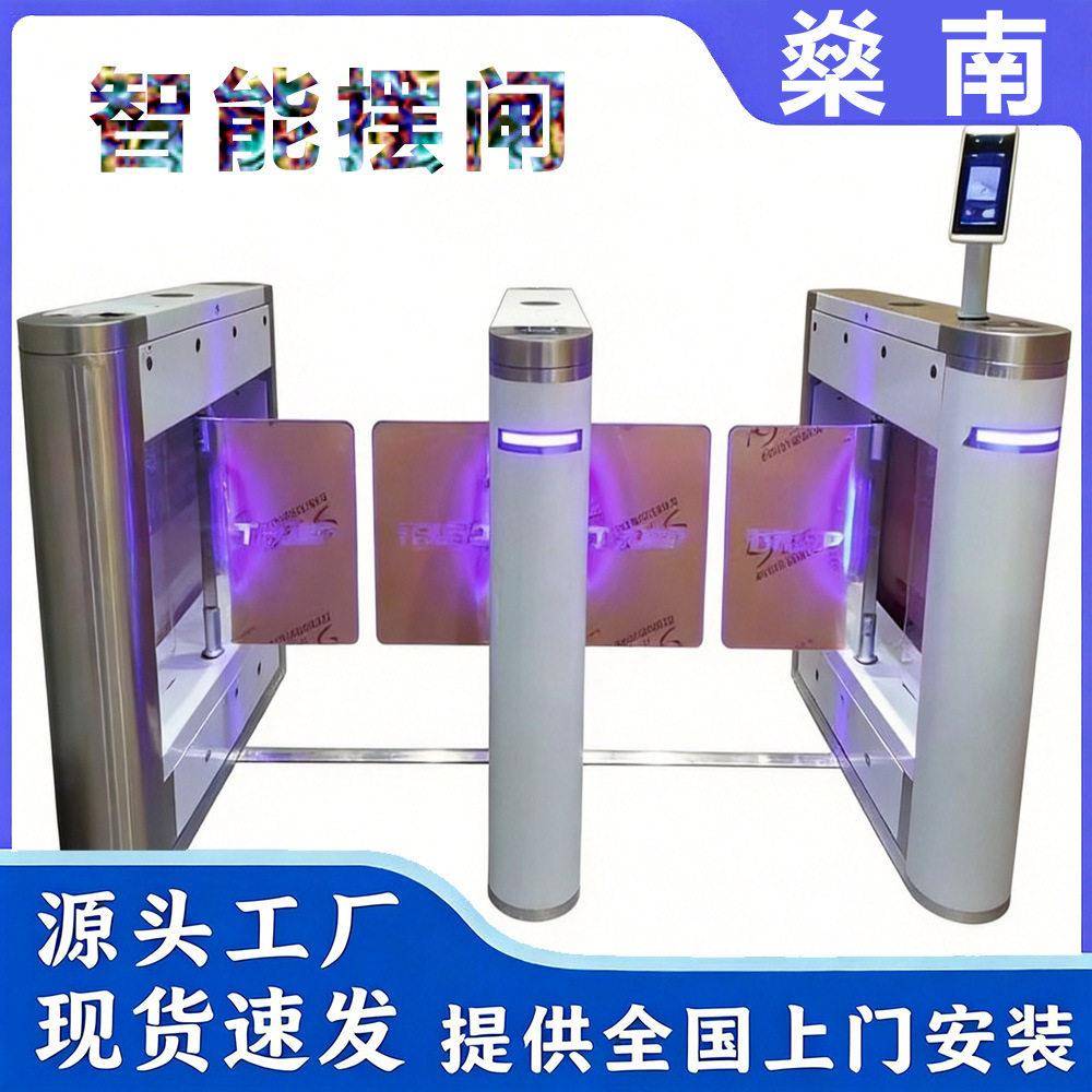 人行通道闸机摆闸速通门禁一体机工地景区健身房会员管理票务系统