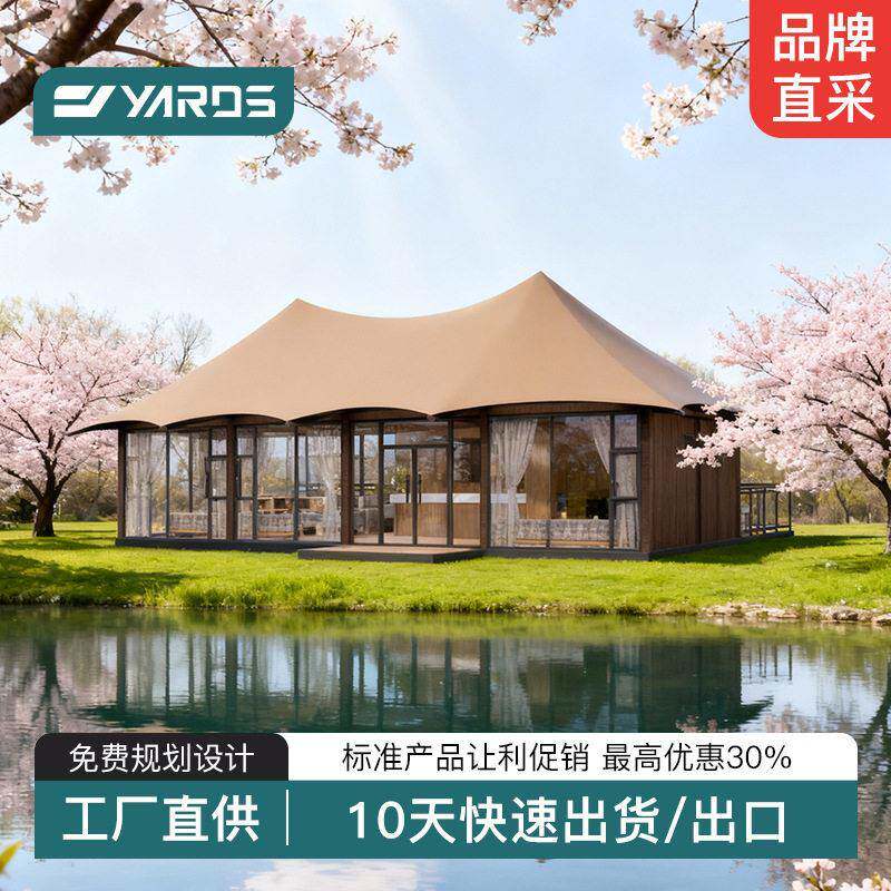 雅奢酒店帐篷双峰尖顶豪华民宿帐篷大型张拉膜玻璃幕墙现货零售