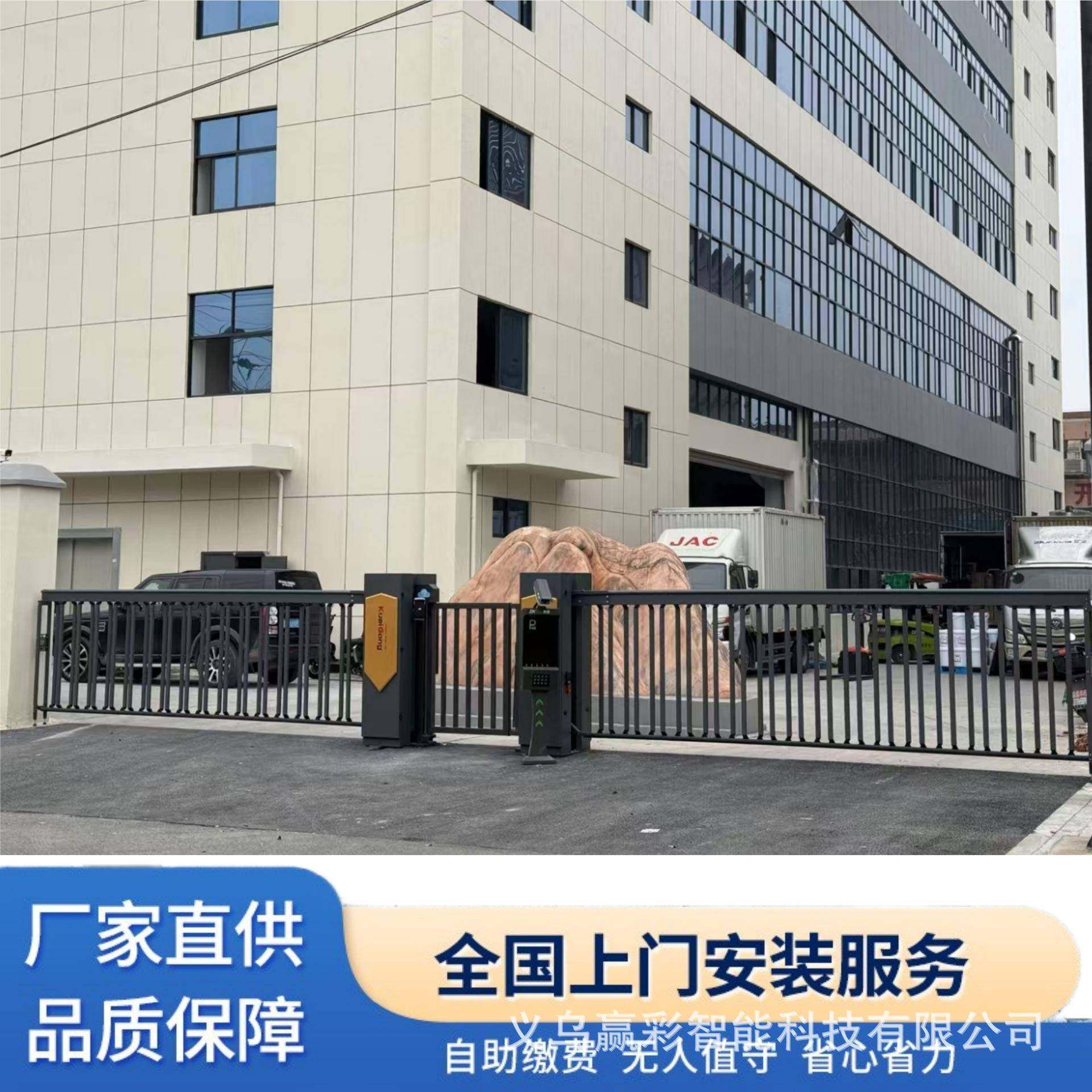 停车场道闸小区门口升降拦杆智能遥控器门禁电动直杆道闸起落杆闸