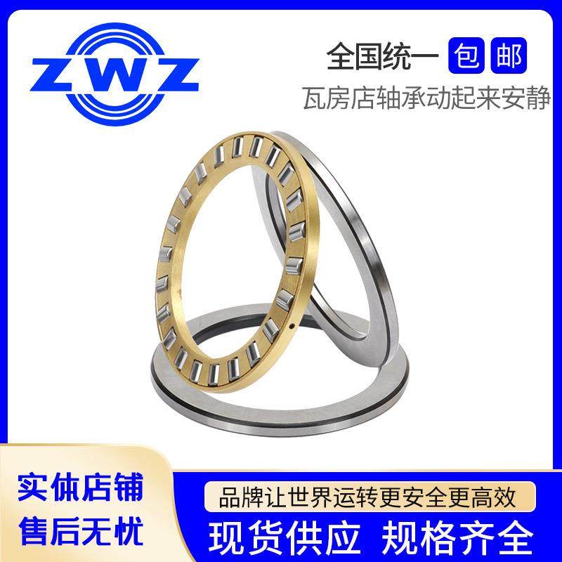 重型推力调心滚子轴承29268292722927629280E/EM