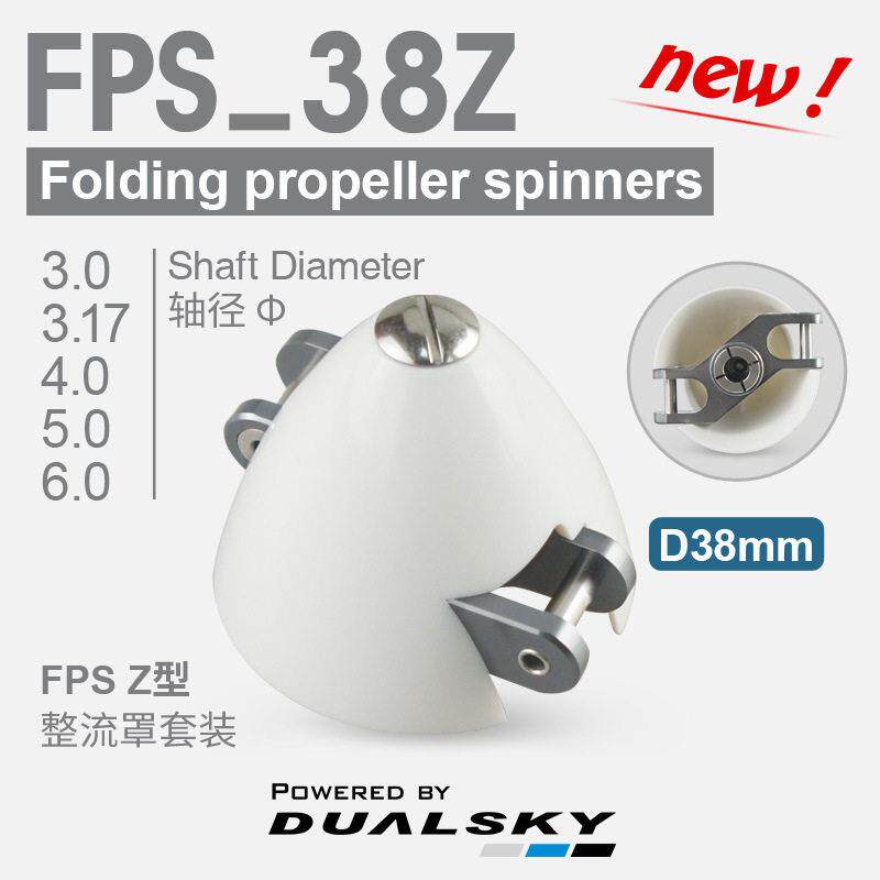 自营FPS折叠桨38mm毫米整流罩航模滑翔机F5F5JP5B用