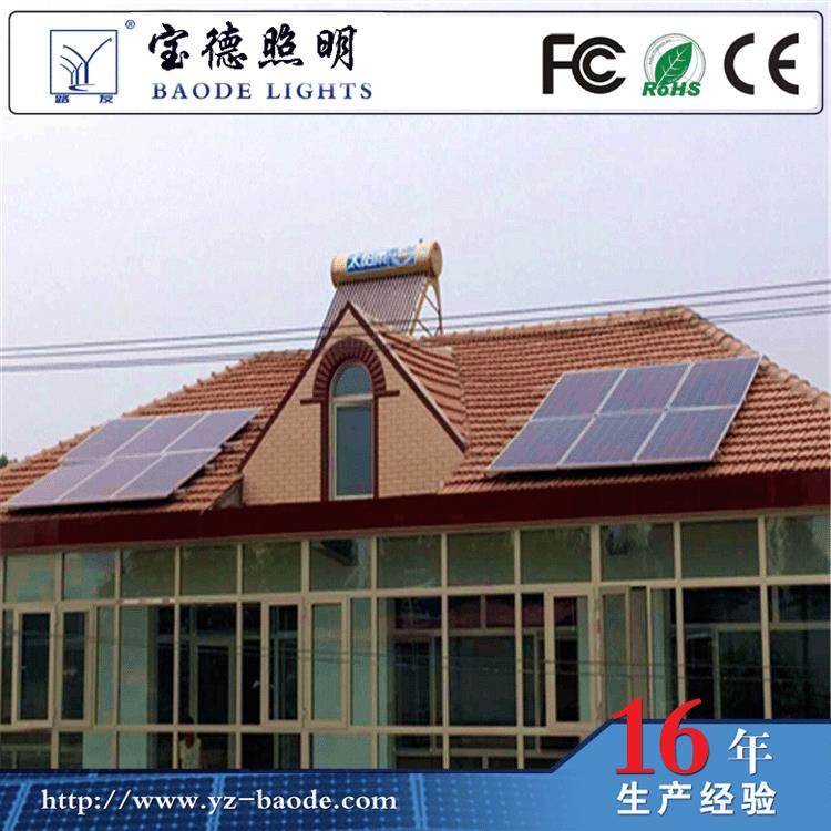 太阳能发电系统生产光伏系统安装工商业光伏屋顶光伏强光室外