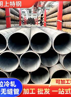 长期现货供应42Crmo4冷拉冷轧精密无缝管规格齐42Crmo无缝管