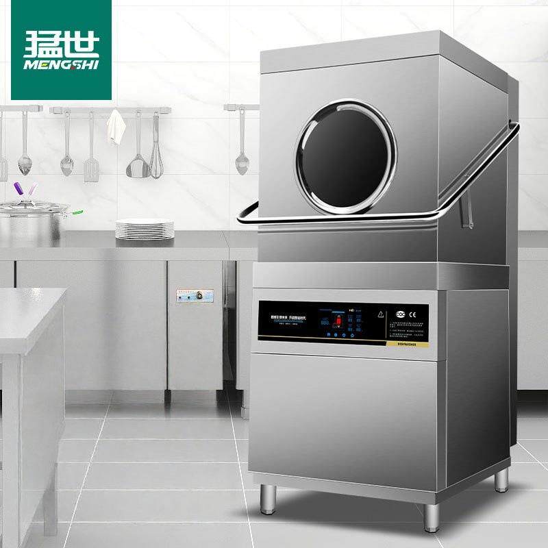 全自动洗碗机商用饭店食堂酒店餐厅用餐饮揭盖式刷碗碟机小型