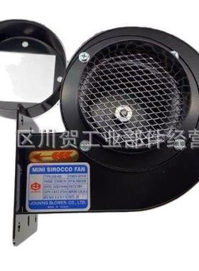 台湾JOUNING中一风机JSD-40S离心风机JSD-40BG MINI SIROCCO FAN