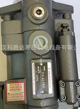 大正PROPISTON柱塞泵V15-A3-FR01P16-A1-FR01 P22-A3-FR01 P08-A3