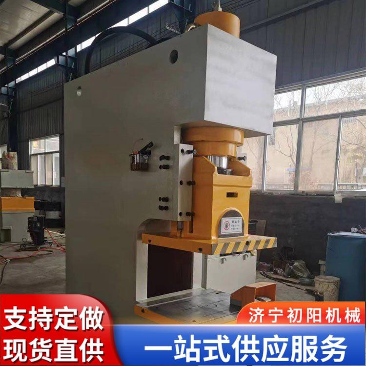 5-200单臂C型液压机校直机轴承压装汽车配件成型液压机源头厂家