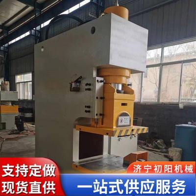 5-200单臂C型液压机校直机轴承压装汽车配件成型液压机源头厂家