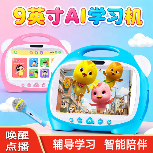 智能早教机儿童故事机益智玩具