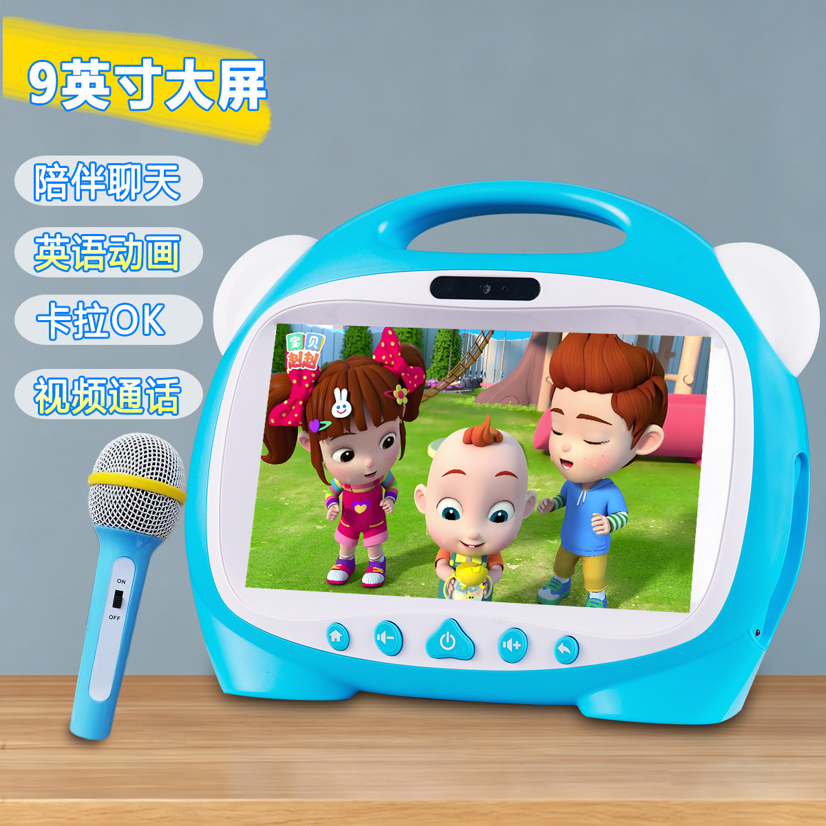 大屏智能早教机儿童ai对话学习机唱歌点读故事机宝宝益智玩具礼物