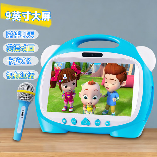 智能早教机儿童故事机益智玩具