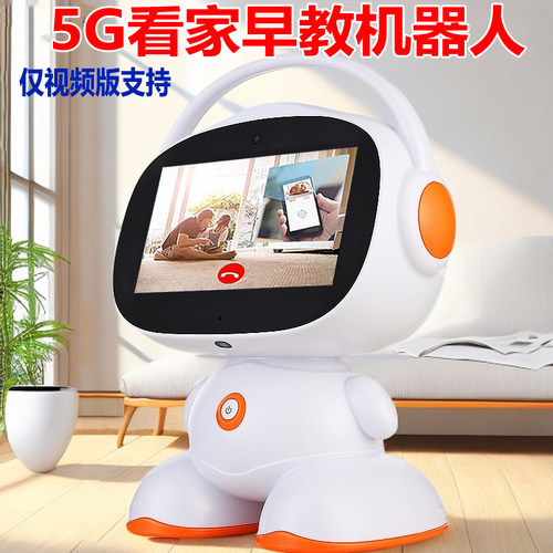 带手提智能对话机器人AI学习教育