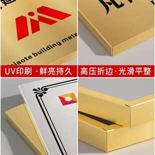 铜牌定做定制不锈钢公司门头牌匾厂牌招牌广告牌铭牌铁牌牌子订制