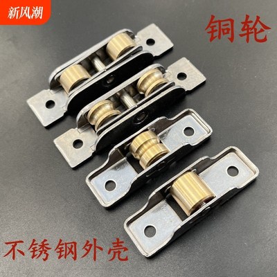 塑钢门窗滑轮玻璃移门轮子推拉窗户轨道滚轮配件底部