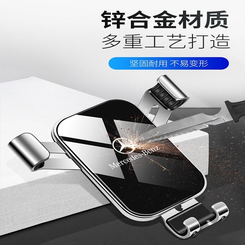 适用新B200/B180车载手机支架b260导航内饰车用卡扣支架