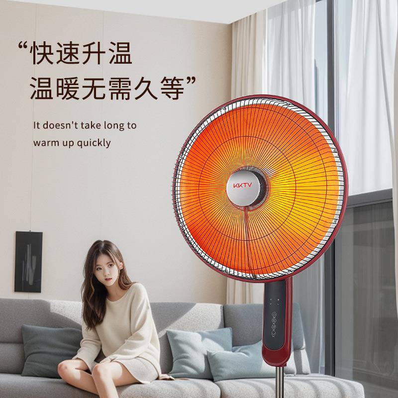 节能省电立式落地烤火炉大太阳取暖器特大号家用电热暖风扇卧室用