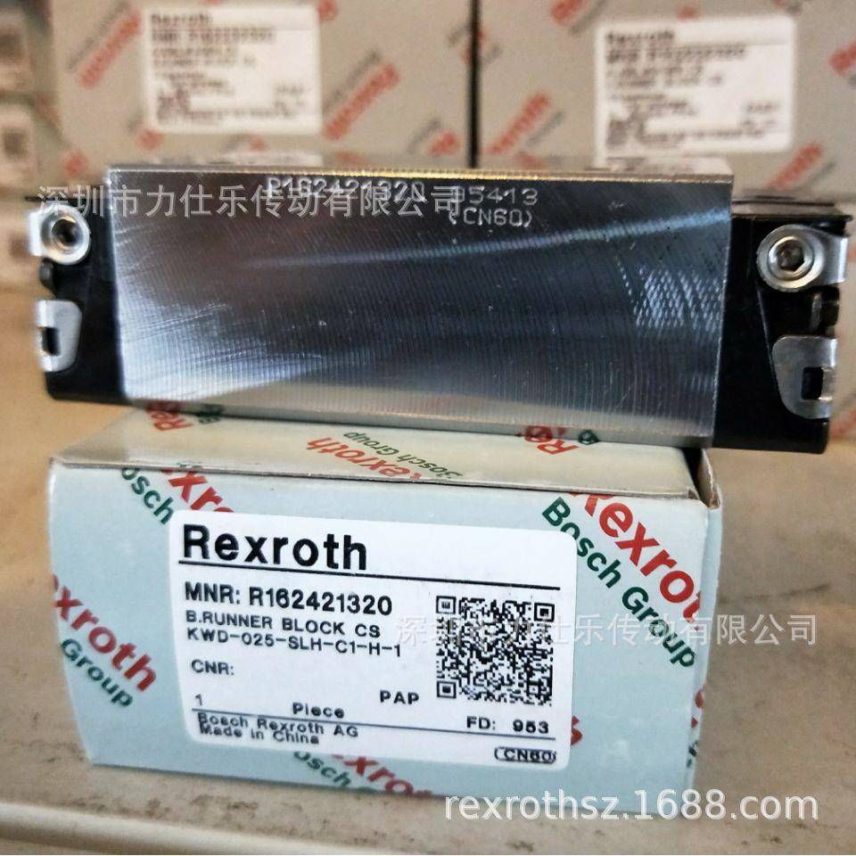 力士乐滑块/R162421420/REXROTH直线导轨