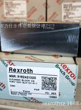 力士乐滑块/R162421420/REXROTH直线导轨