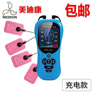 美迪康多功能家用双输出迷你按摩器保健按摩器材支持OE