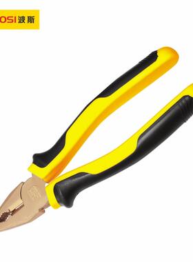 波斯防爆钢丝钳6寸7寸8寸工业级铍铜合金老虎钳BS610016