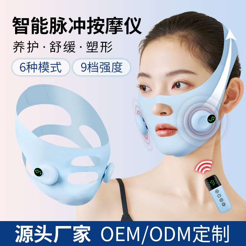 EMS脉冲脸部按摩仪家用按摩面罩修饰轮廓脸部改善双下巴脸部器