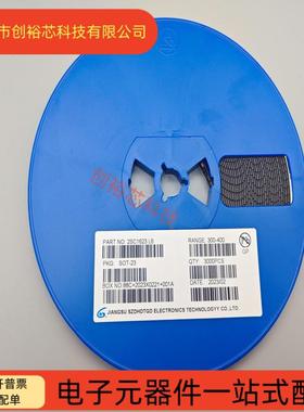 贴片三极管 2SC1623 C1623 L6 丝印:L6 SOT-23封装 NPN 3000个/盘