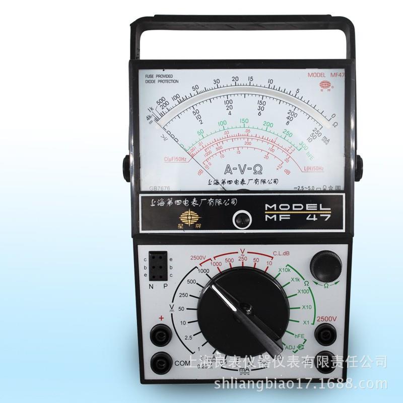 上海第四电表厂MF47上海星牌Si47指针式万用表外磁模拟全保护电路