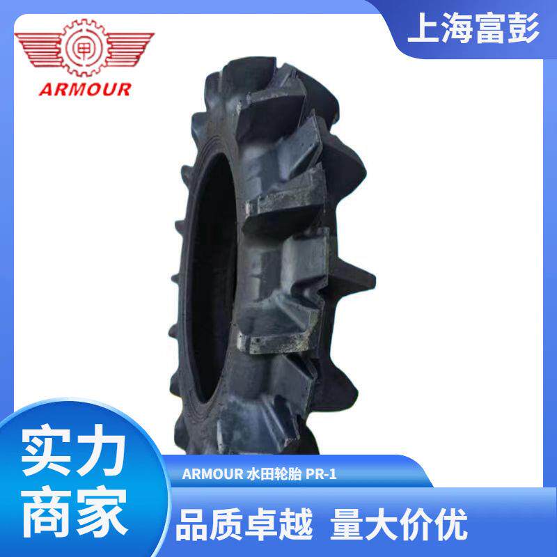 甲字水田高花拖拉机轮胎8.3-20 6层级 PR1 带内胎