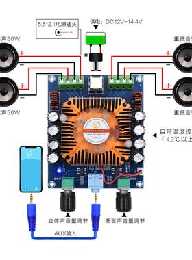 XH-A372 大功率4声道输出功放板汽车级TDA7850数字功放板4*50W