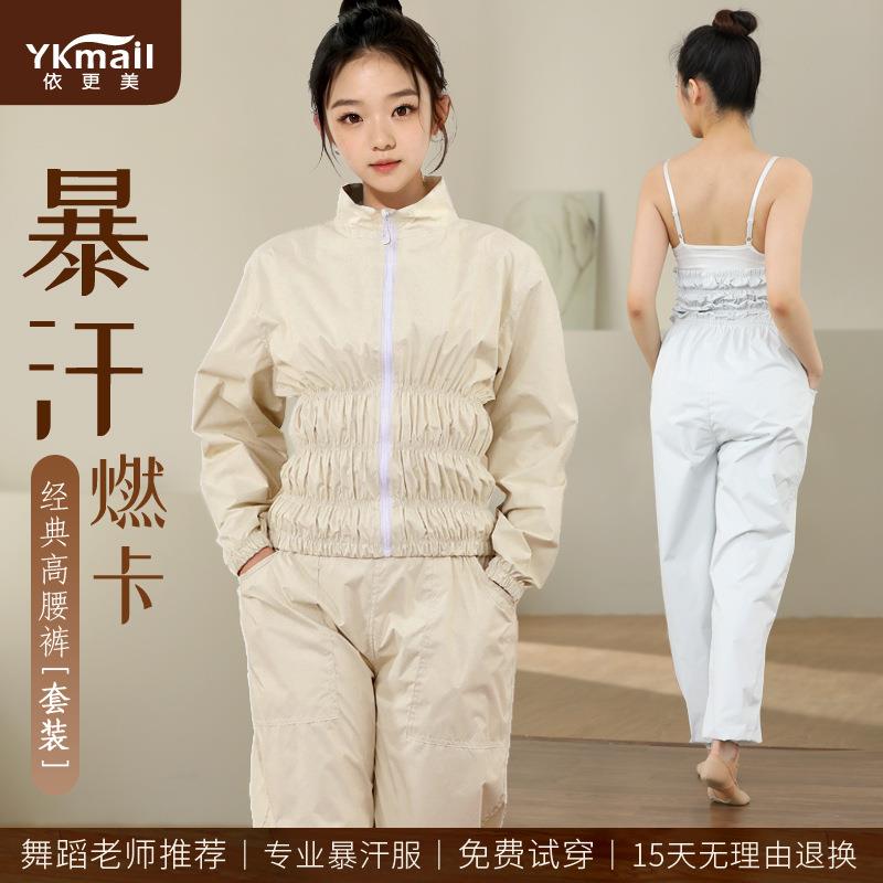 暴汗服套装发汗训练跑步健身大码宽松休闲运动爆汗服女新款