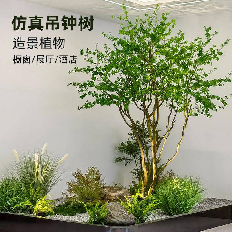 仿真吊钟树绿植造景树门店仿真绿植商场橱窗酒店展厅网红吊钟假树
